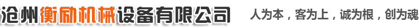 方瓶貼標機-勝龍機械